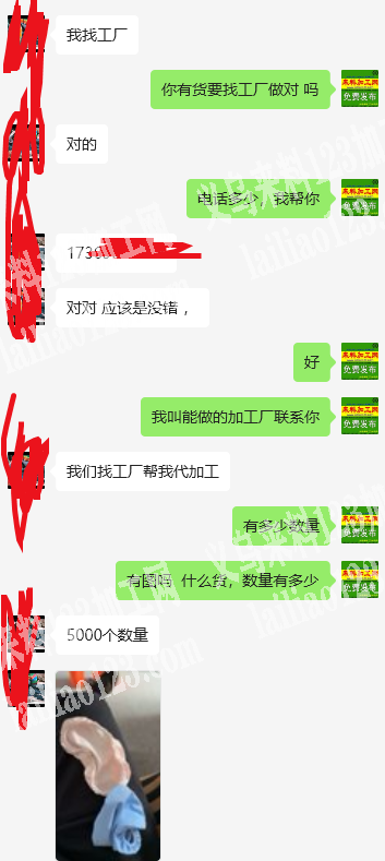 《长期合作》简单的平车活外发加工，寻找义
