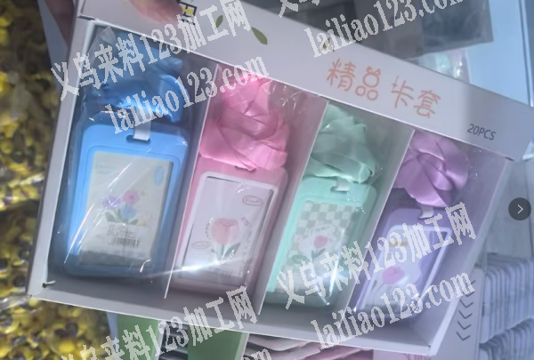 包装这个卡套的手工活外发加工，寻找包装的