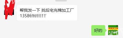 充棉外发加工，长期合作，找后宅充棉加工厂