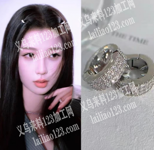 寻找这个饰品成品工厂，请联系详谈，要现货