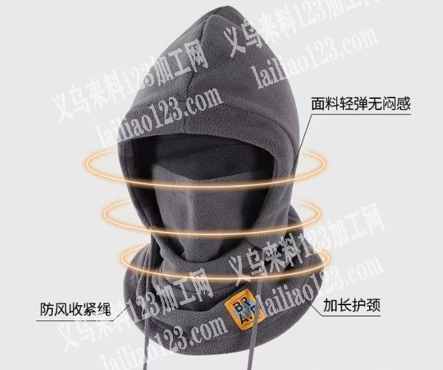 防风帽连体围脖口罩头套订单，如图，采购现