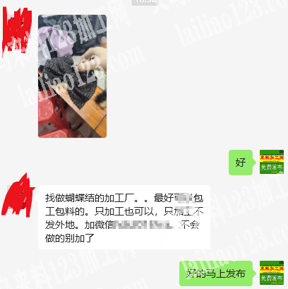打蝴蝶结的手工活，如图，蝴蝶结包腰+粘胶