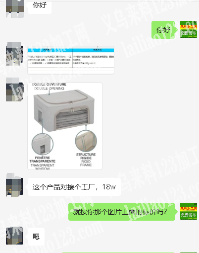 小号百纳箱18万订单，如图，本白帆布(3