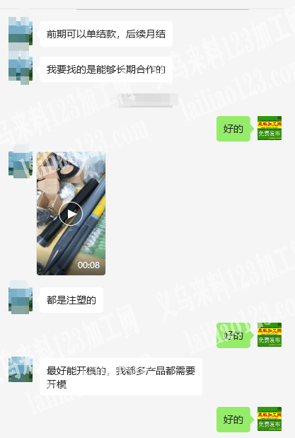 公司大量注塑订单外发，寻找专业做注塑的工
