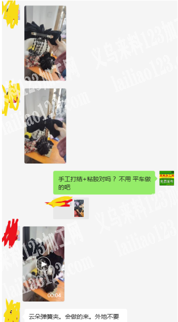 云朵弹簧夹的手工活外发，头饰手工活外发，