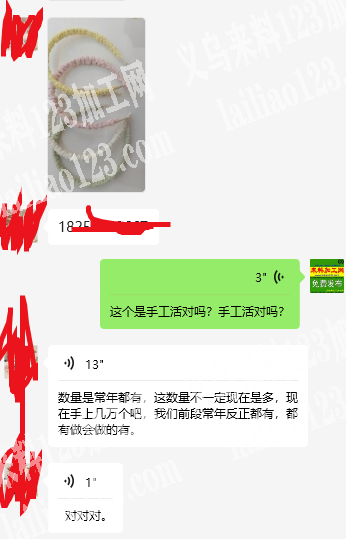 《发外地》常年有的手工活，如图，布艺小肠