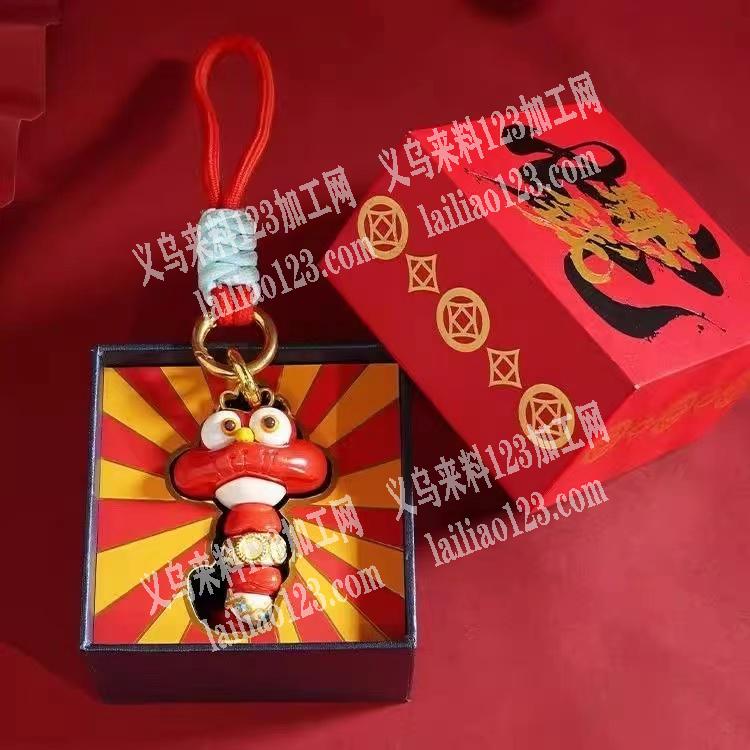 公司10000蛇年卡通吉祥挂件订单，如图