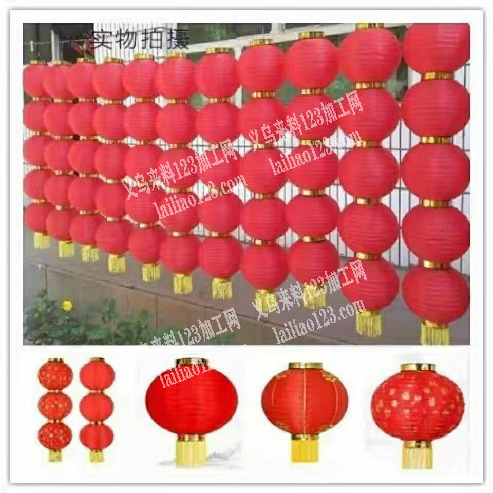 公司寻找灯笼源头工厂，有订单合作，请联系