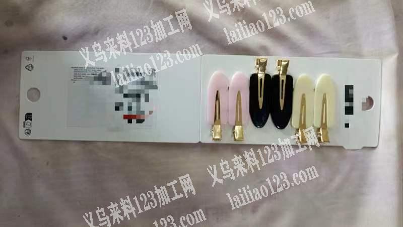 **饰品厂有饰品包装的简单手工活外发，发