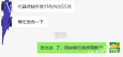 机器点钻外发加工，寻找机器点钻的加工厂，