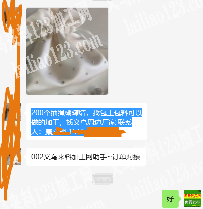 寻找专业做束口袋的工厂。，200个抽绳蝴