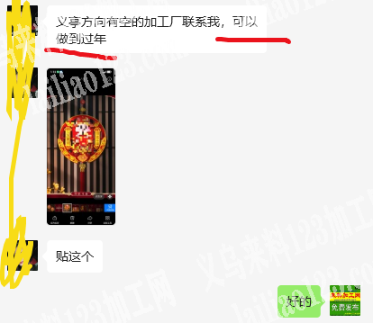 《手工活，可以做到春节》年画挂件贴胶水粘