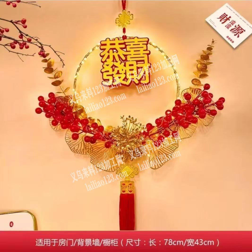 《可发义乌周边，长期合作》贺年挂件的手工