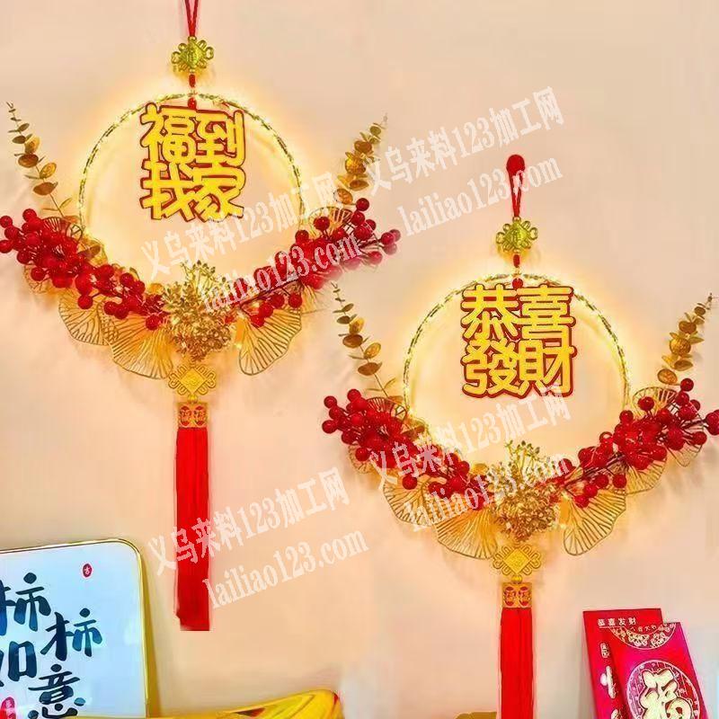 《可发义乌周边，长期合作》贺年挂件的手工