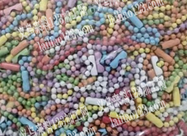 400万珠链的订单，如图。可以扣上的珠链