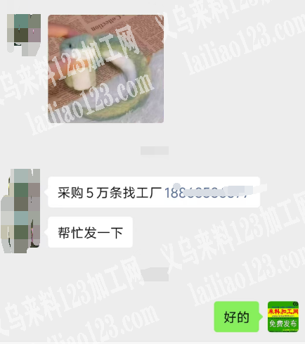 50000毛绒产品订单，如图，寻找专业做