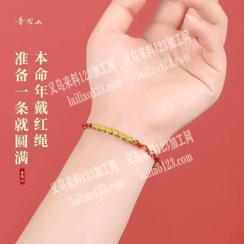 手工手链编织的订单，如图，这样的手工手链
