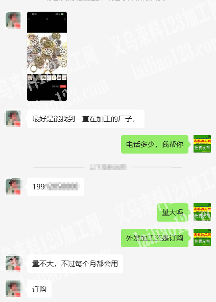 老板委托寻找：长期有合金齿轮订单，如图，