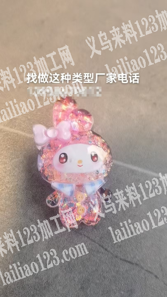 老板委托寻找：卡通流苏摆件订单，如图，小