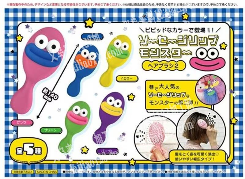 卡通梳子成品订单，寻找专业做梳子的成品工