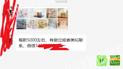 外贸公司，寻找亚克力盒子摆架子厂家，有订
