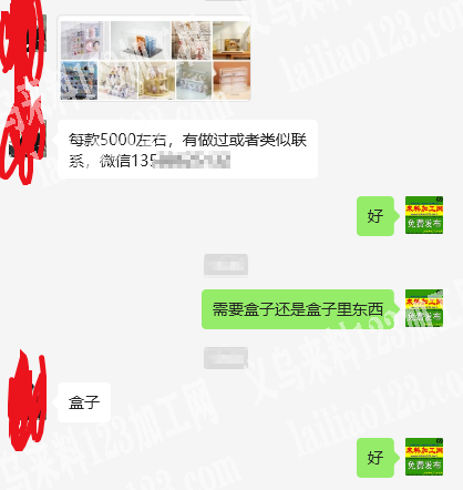 外贸公司大量盒子订单，如图，寻找专业做这