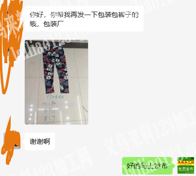 外贸服装厂长期有包装加工活外发，寻找东阳