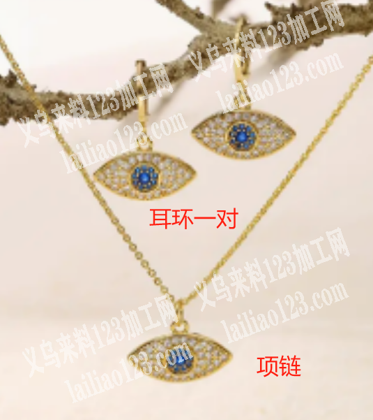 外贸公司大量饰品订单外发，力求能做这几个