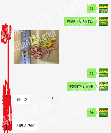 大量注塑订单，如图，‘’大量小鱼订单，如