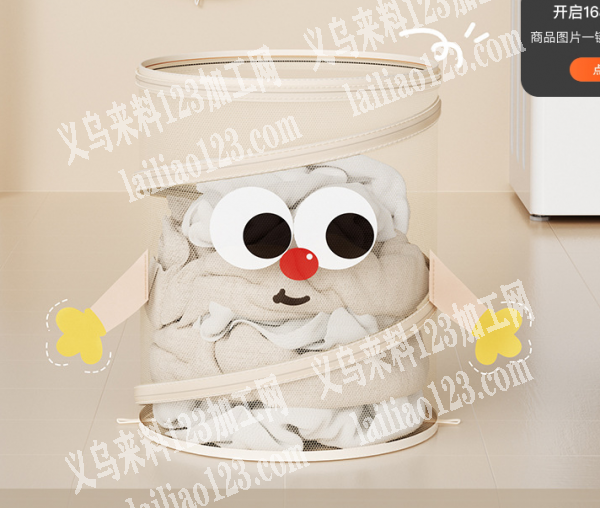 公司有网袋脏衣篮订单，如图，寻找专业做这