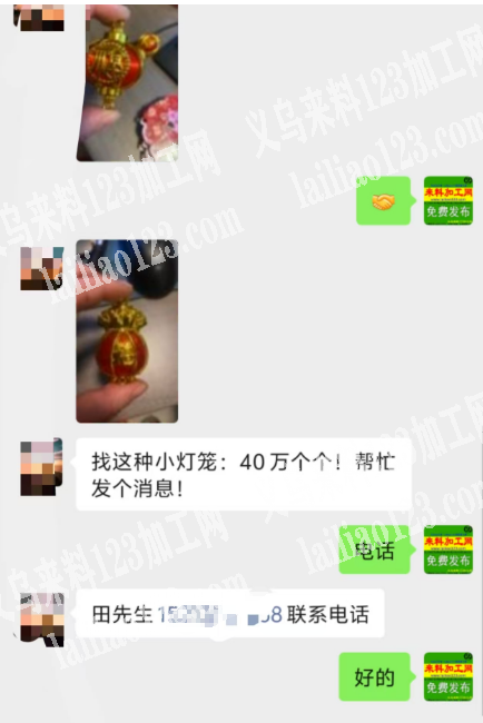 老板委托寻找：找这种小灯笼：40万个订单