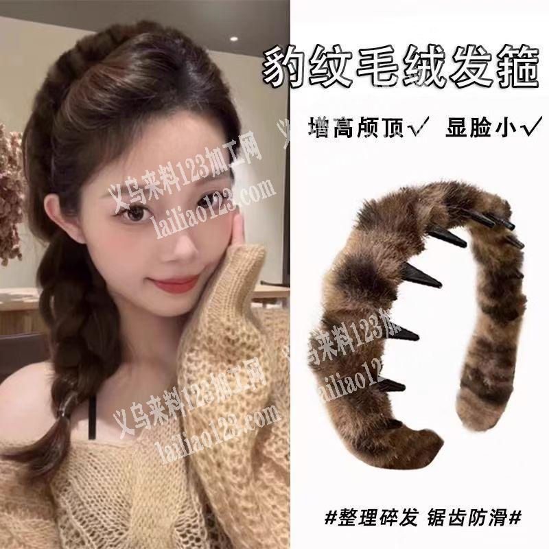 手工活，绕毛绒条的手工活，绕在头箍上面，