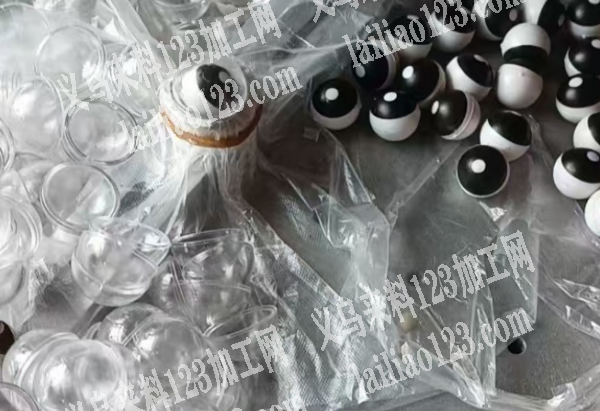 《急寻超声波工厂》寻找专业做超声波的加工
