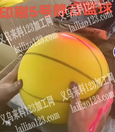 专业做静音球的工厂，附图片，，有认识的做