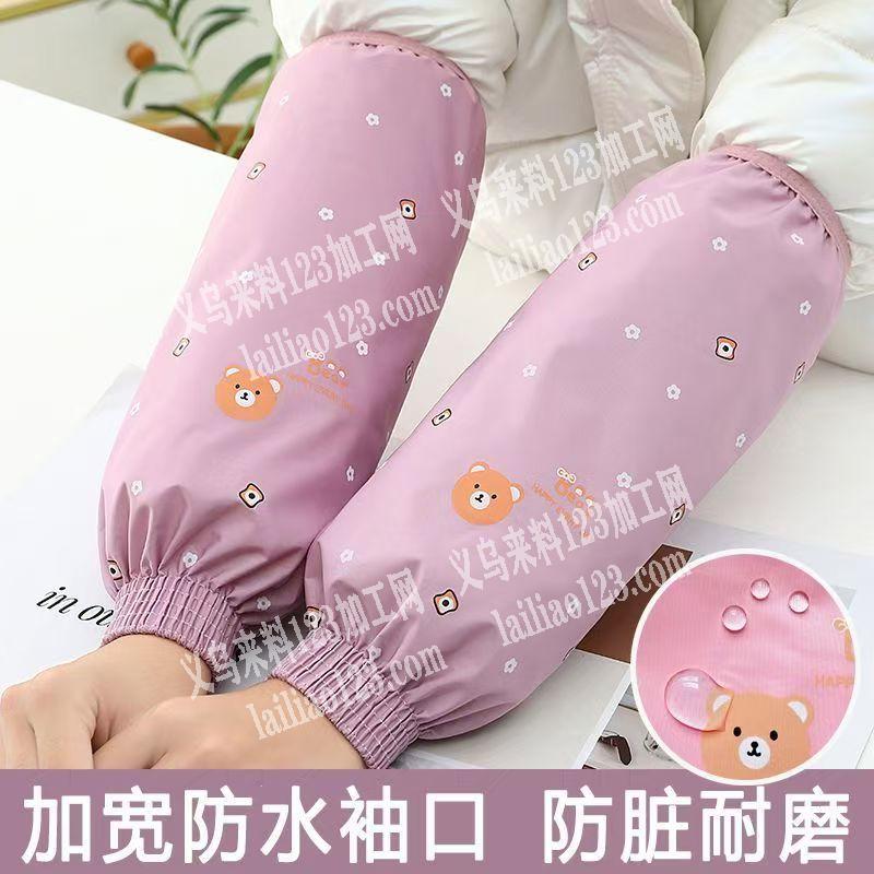 寻找专业做袖套的源头工厂，请联系详谈