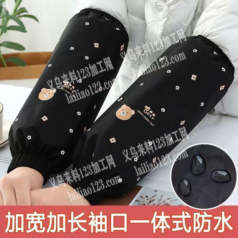 寻找专业做袖套的源头工厂，请联系详谈