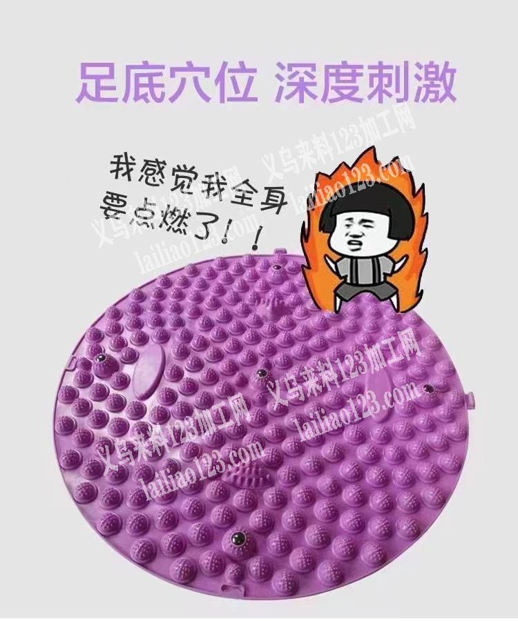底部按摩软胶订单，附图片，寻找厂家，请联