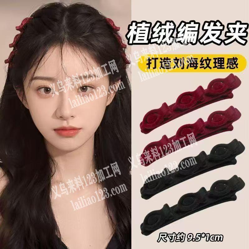 寻找这款多夹的发夹毛胚，大量塑料发夹订单