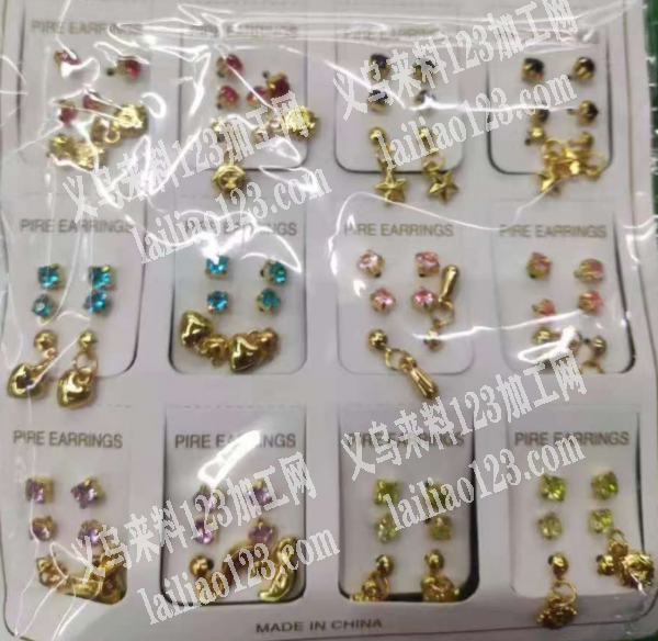耳环有订单，耳钉有订单，如图，寻找工厂，