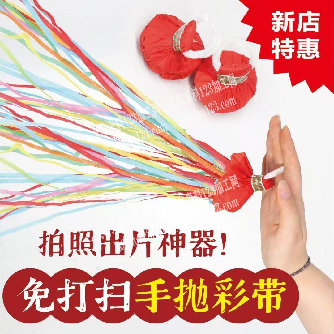 采购如图彩带，