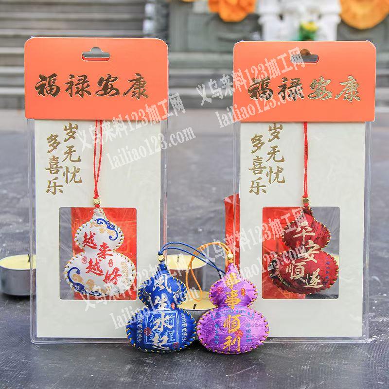 《年后交货的手工活》如图手工活外发加工，
