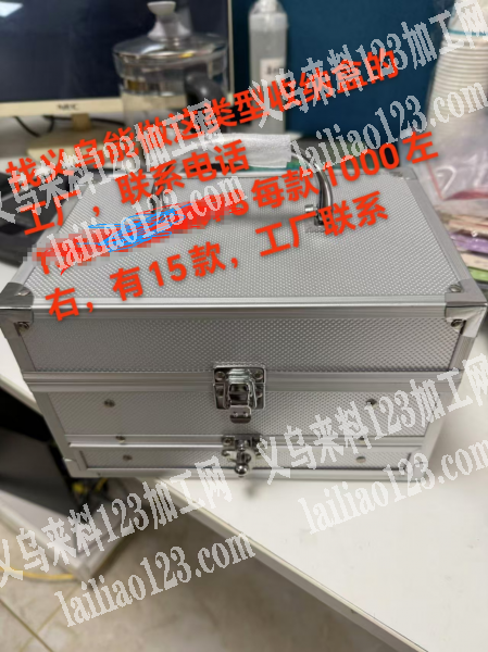 收纳盒的订单，如图款式的，寻找箱包工厂，