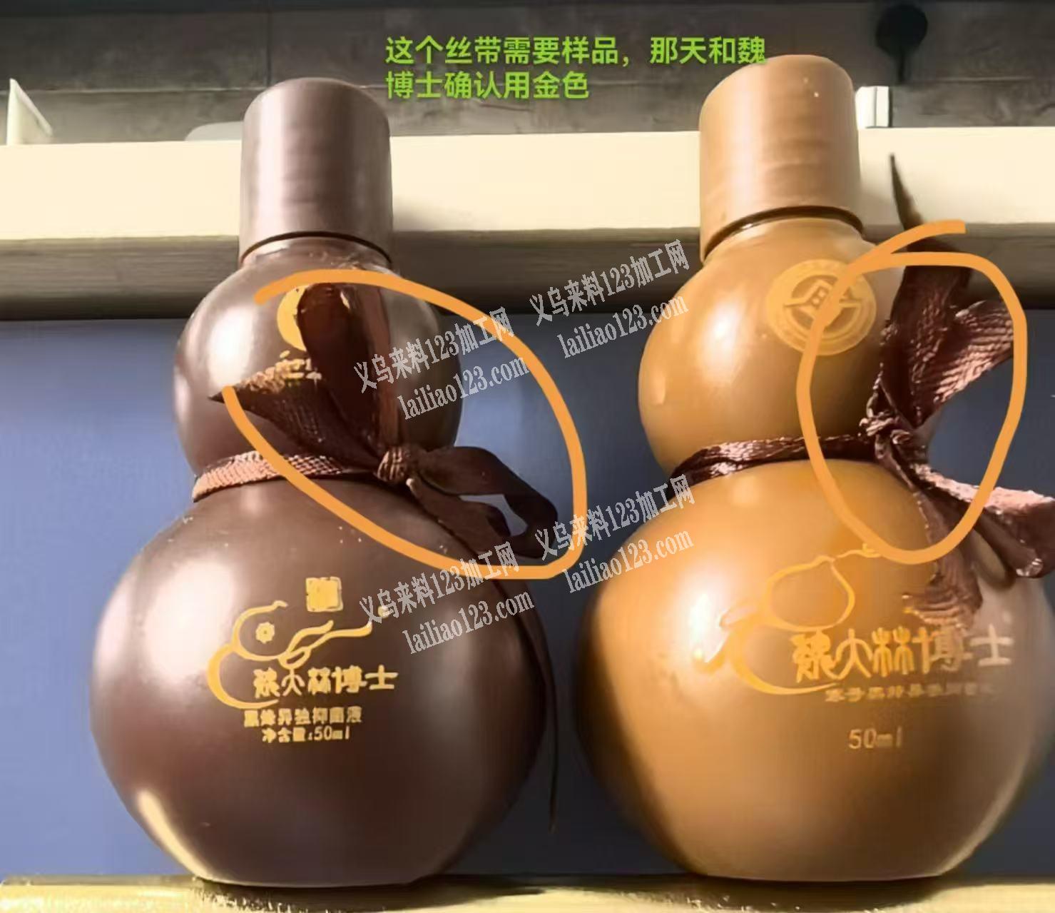 有葫芦订单，寻找厂家，