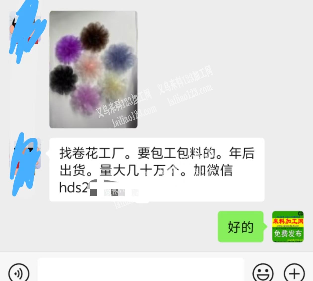 几十万个手工卷网纱花朵订单，。如图。手工卷的。找卷花工厂，要