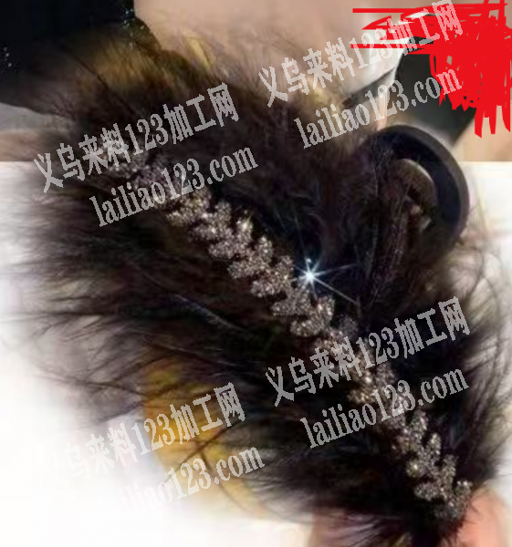 《10000每天，长期有手工活》羽毛抓夹