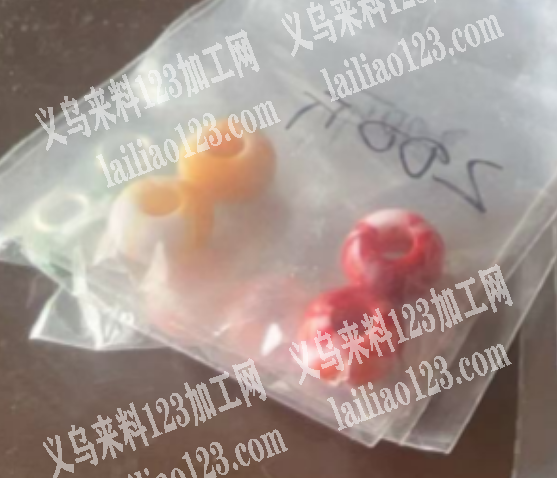 注塑珠子，寻找专业做双色注塑的工厂合作，