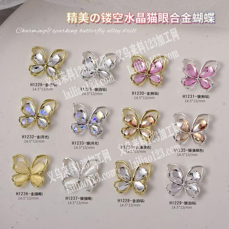 【每周有，1万一次】长期有如图粘针的手工