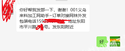 东阳有简单包装的手工活外发，袜子包装的手