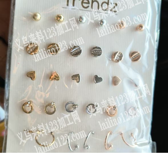 耳钉处理，谁要联系我，