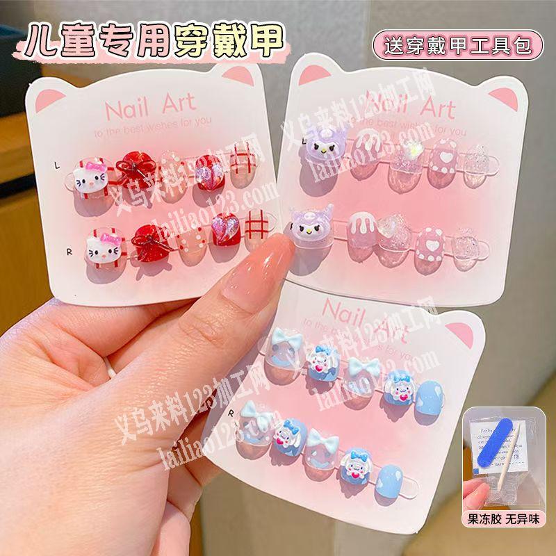 《量大》穿戴甲点钻，点配件外发加工，。寻